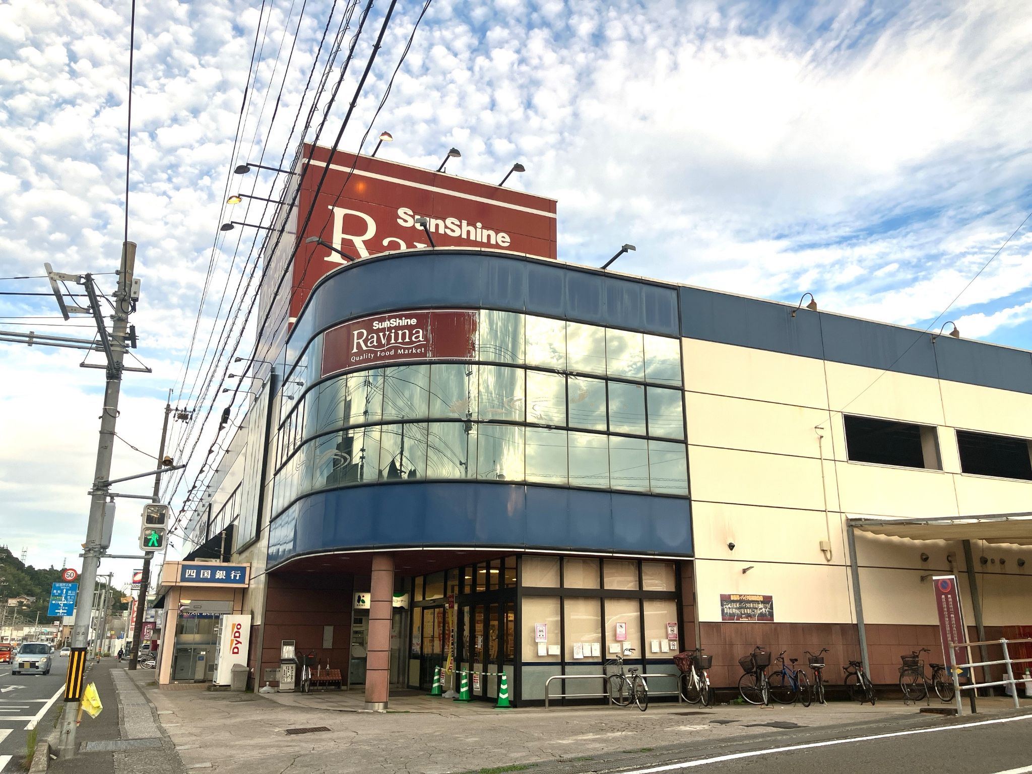 サンシャインラヴィーナ店